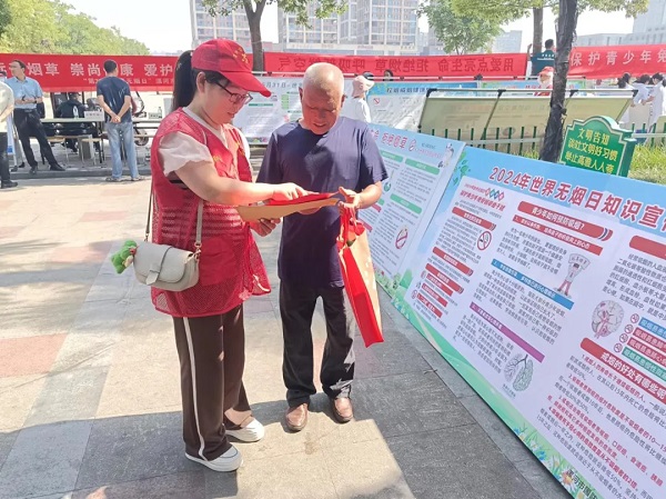 漯河市国防动员办公室积极参加第37个世界无烟日宣传活动